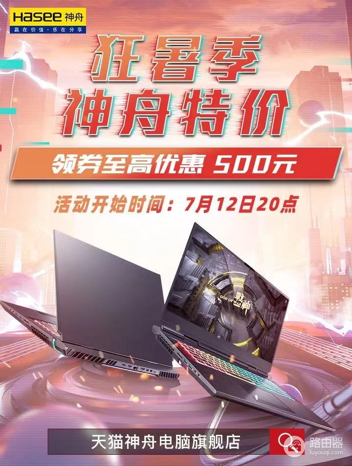 年中电脑要怎么选(年末如何选电脑)