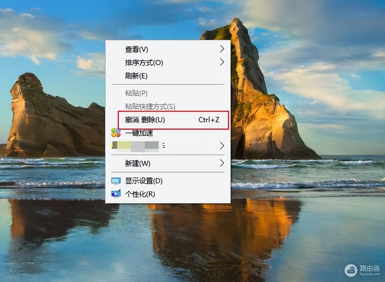 win10文件误删除怎么恢复(win10删除的文件怎么恢复)