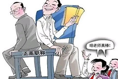 因操作电脑不熟练(因操作电脑不熟练被停止)