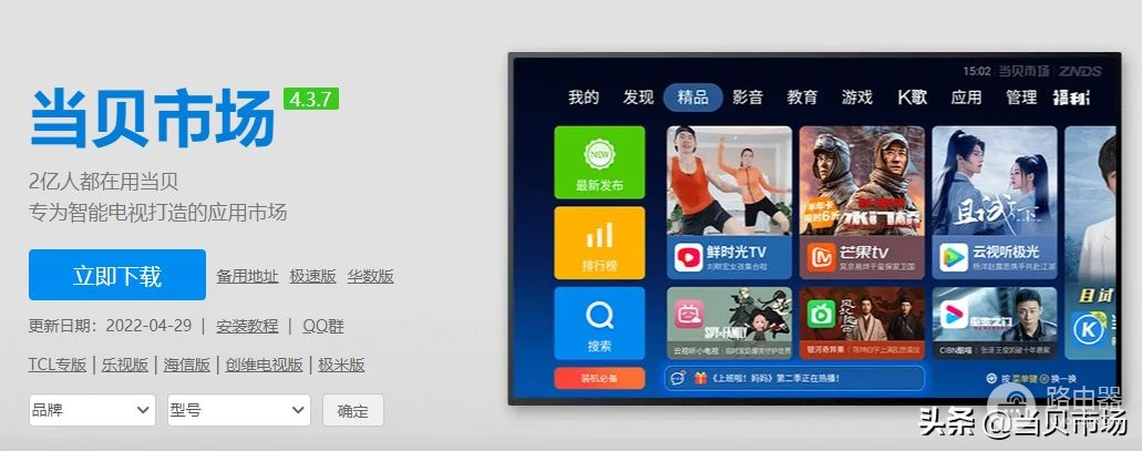投屏倍速怎么调(电脑倍速如何调)