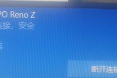 手机开热点给电脑网速仅一半用到(为什么手机开热点电脑网速只有一半)