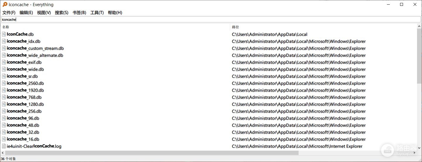 拿下win10的无情小盾牌(win10去小盾牌)