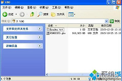 早期的联想笔记本怎样重装xp(联想电脑如何重装)