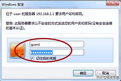 磊科路由器如何隐藏wifi信号的方法(磊科怎么隐藏wifi)