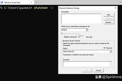 Windows从命令行关机的方法(win10命令行关机命令)