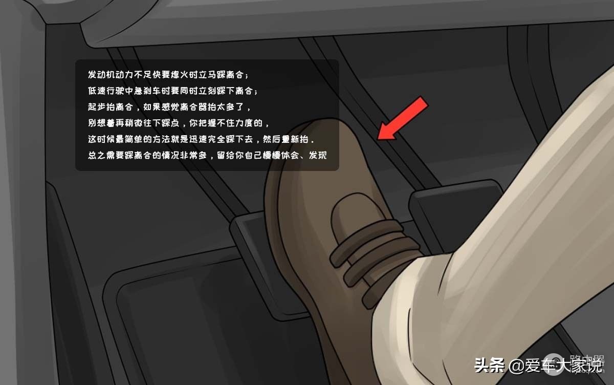 新手如何快速掌握手动档(如何快速掌握电脑)