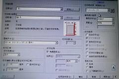 CAD打印图纸的拼接(cad如何打印拼接图纸)