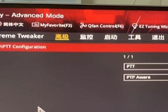 华硕电脑怎么开启TPM2.0(如何开华硕电脑)