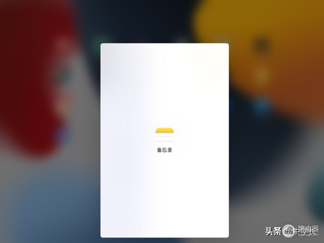 iPad怎么分屏(如何设计电脑分屏)