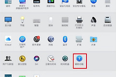 如何更改Mac电脑屏幕上的字幕字体(如何更改字体电脑)