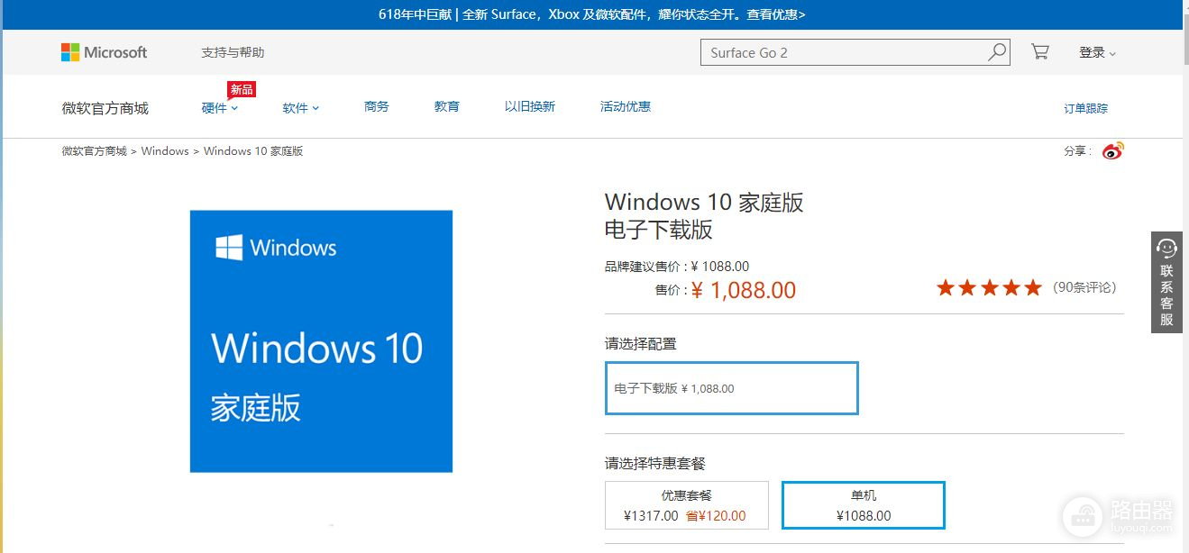 Windows系统的正版与盗版(正版win系统和盗版区别)