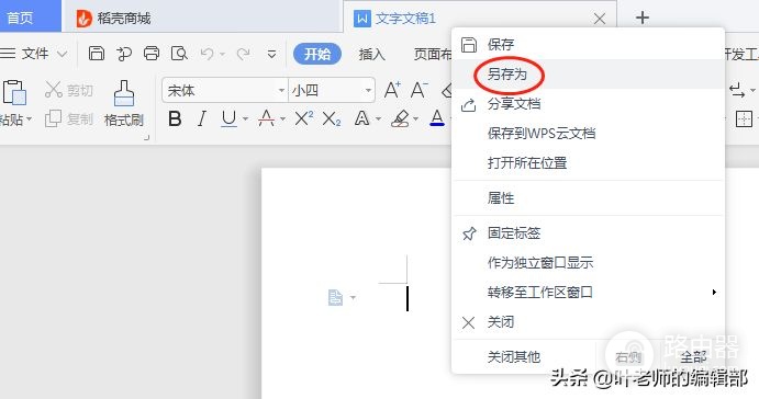 论文如何建档和保存看这里(电脑如何建档保存)