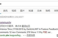 如何下载安装英雄联盟PBE模式(电脑lol如何下载)