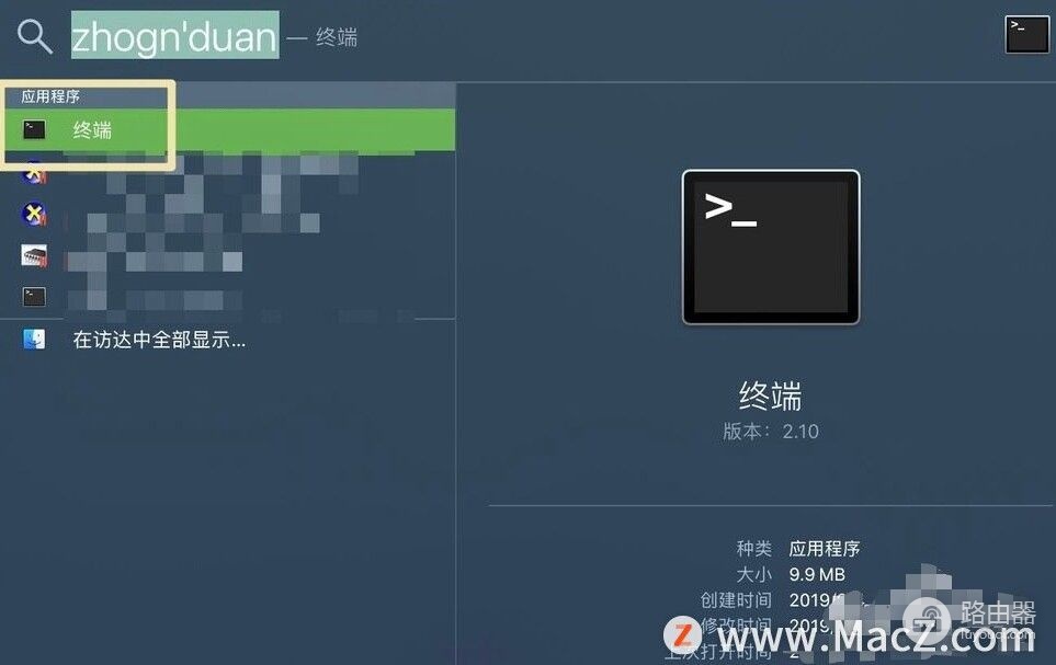 在Mac电脑中轻松打开终端程序的快捷方法(如何启动电脑终端)