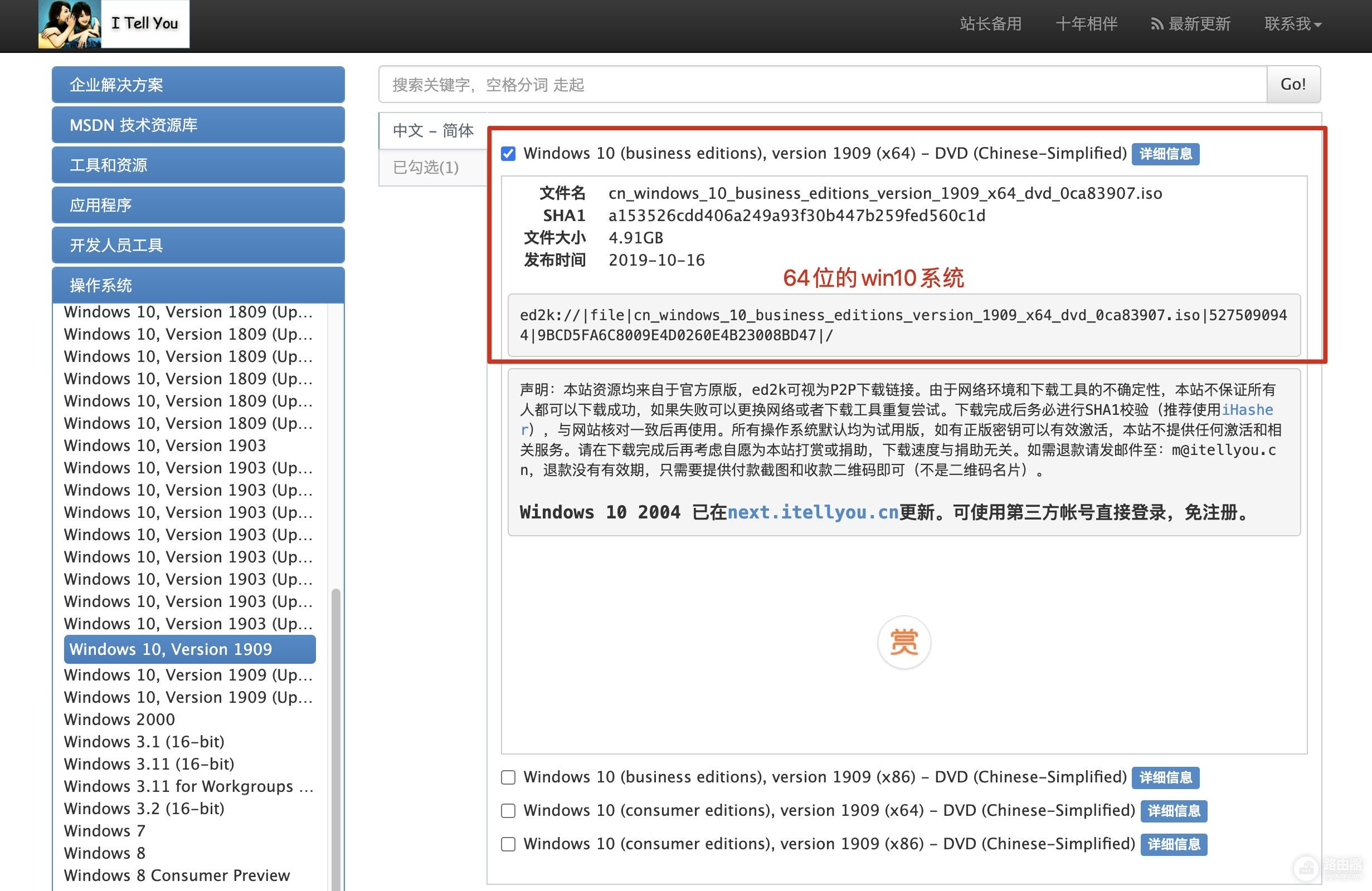 苹果电脑用win系统的完美办法(苹果电脑怎么windows系统)