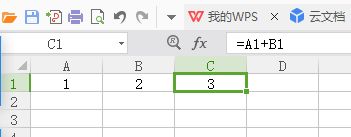 如何用Excel表格进行加减乘除运算(电脑表格如何乘除)