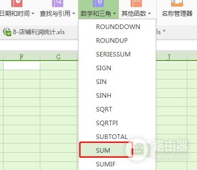 如何用Excel表格进行加减乘除运算(电脑表格如何乘除)