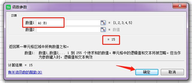 如何用Excel表格进行加减乘除运算(电脑表格如何乘除)