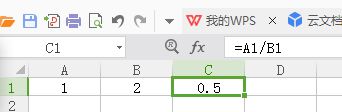 如何用Excel表格进行加减乘除运算(电脑表格如何乘除)