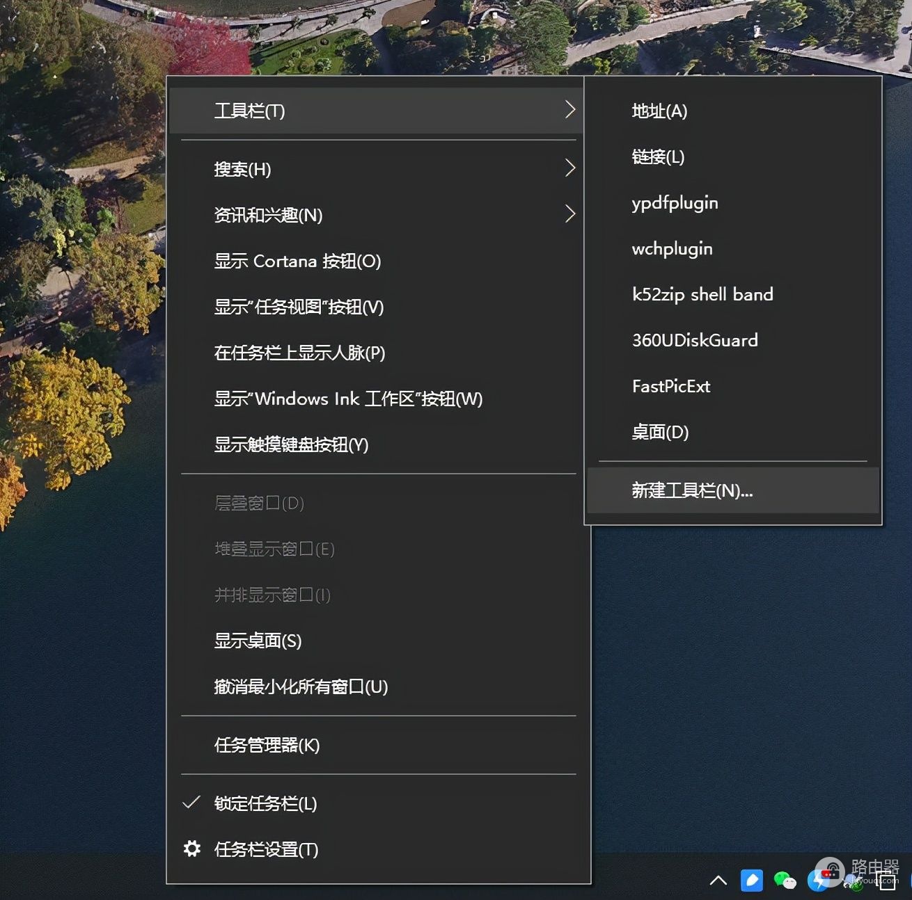 Win10如何制作快速启动且透明的任务栏(win10怎么搞透明任务栏)
