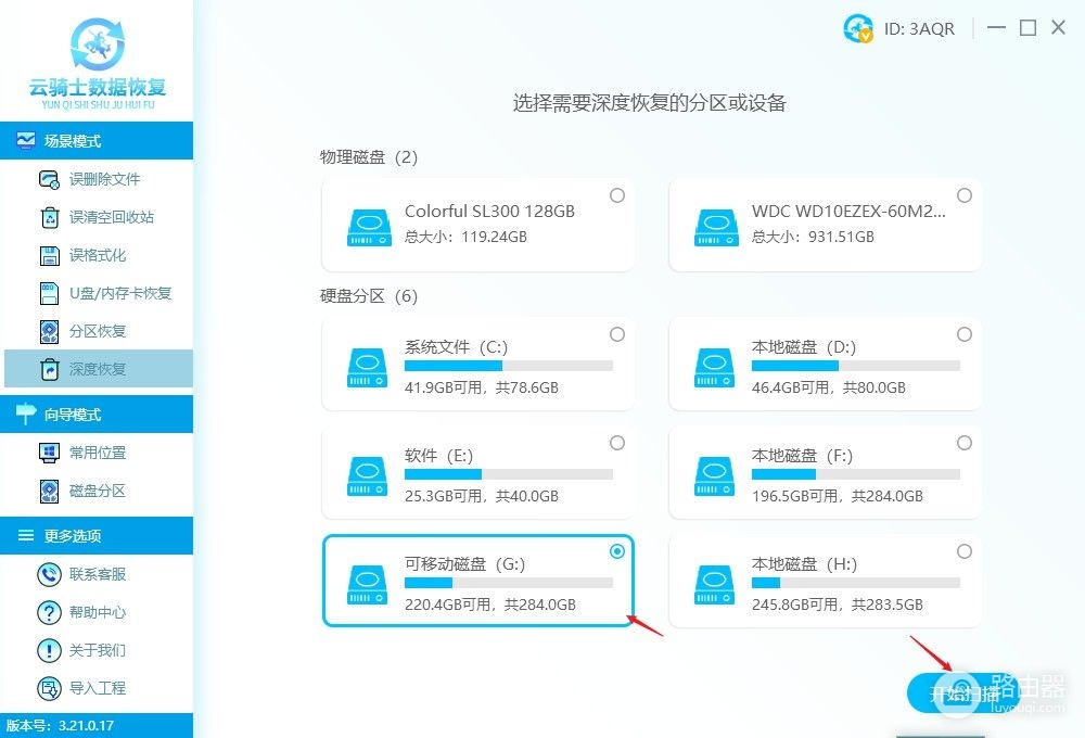 监控硬盘可以当电脑硬盘用吗(监控硬盘可不可以当电脑硬盘用)