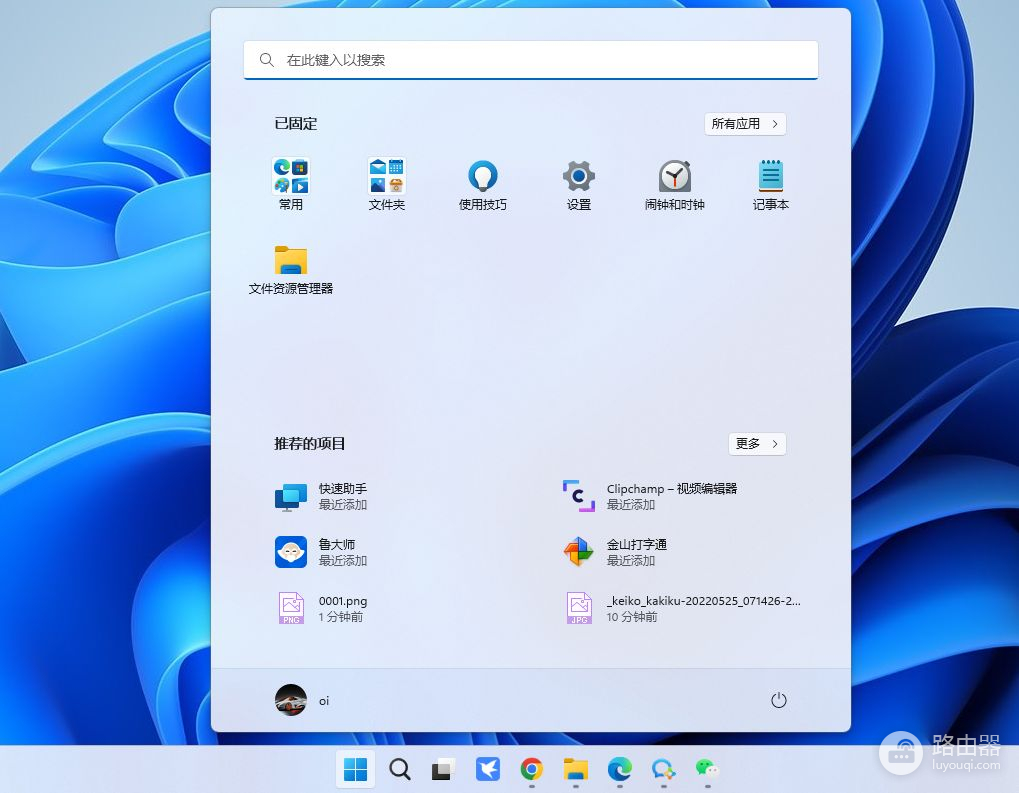 Win11年度更新来了(更新win11之后)