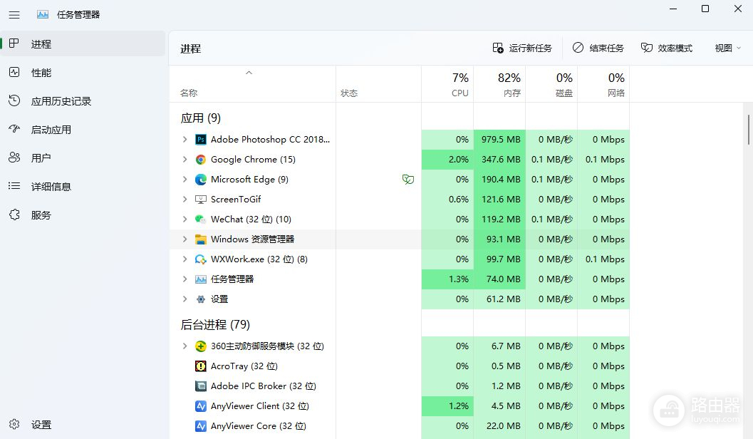 Win11年度更新来了(更新win11之后)