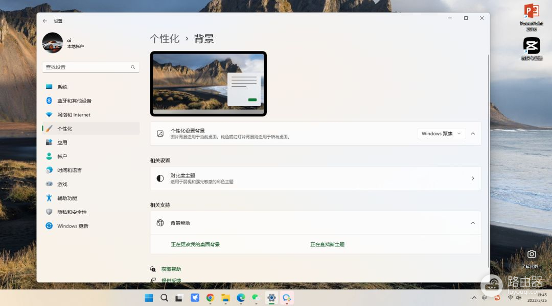 Win11年度更新来了(更新win11之后)