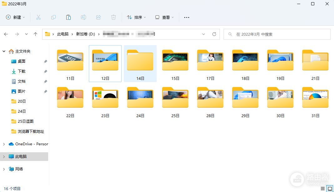 Win11年度更新来了(更新win11之后)