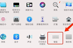 如何在Mac电脑中修改快捷键(如何更换电脑键盘)