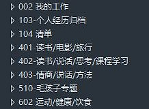 这3招能让你的电脑文件更整洁(这3招能让你的电脑文件更整洁吗)