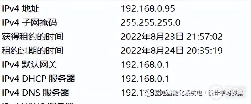 DNS是什么,应该如何设置?