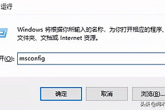 Win10如何进入安全模式(win10如何进入安全模式启动)