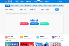 如何将图片在线压缩(照片电脑如何压缩)