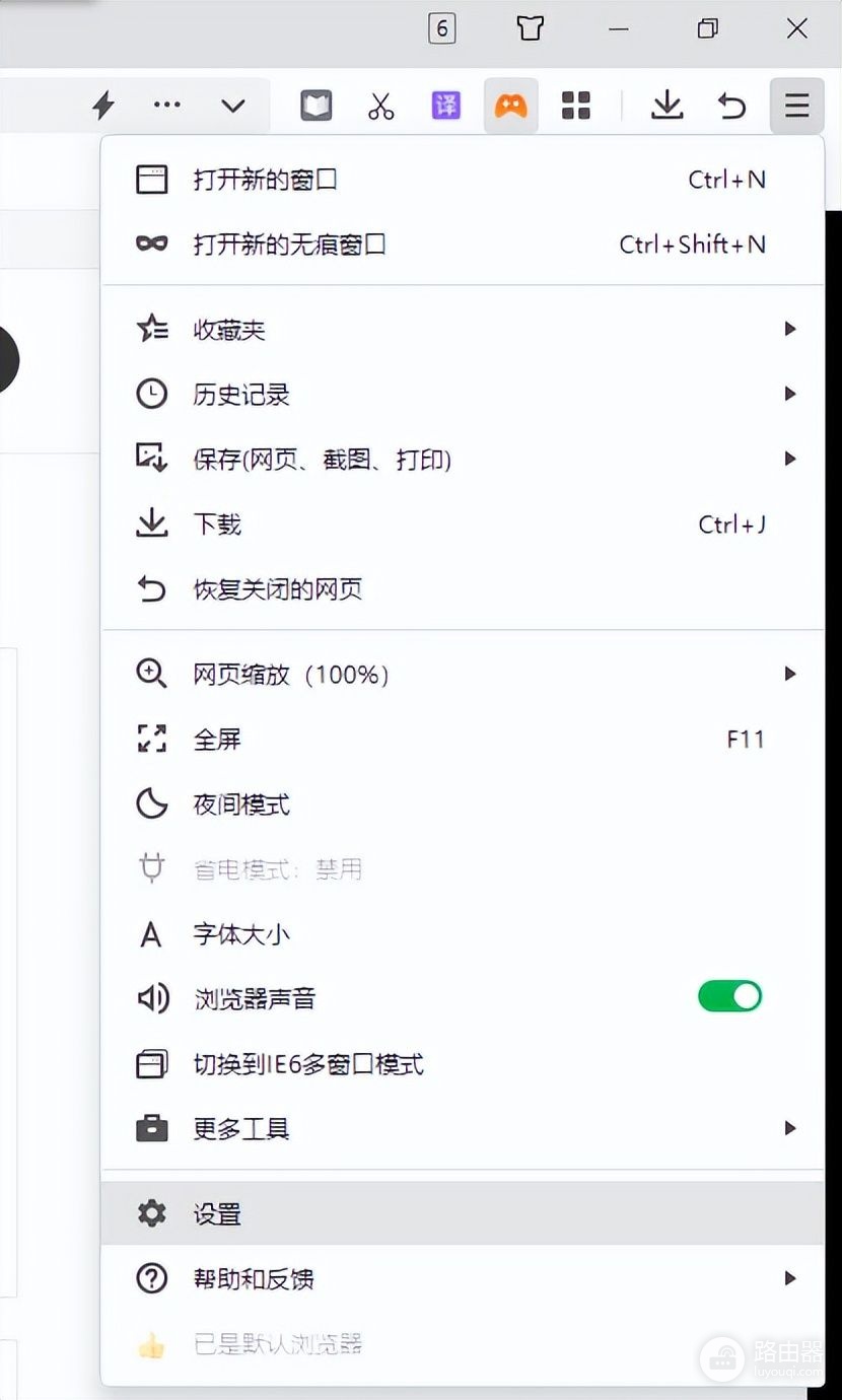 告别无尽弹窗和提示,只需如下设置,360全家桶也能变得安静好用