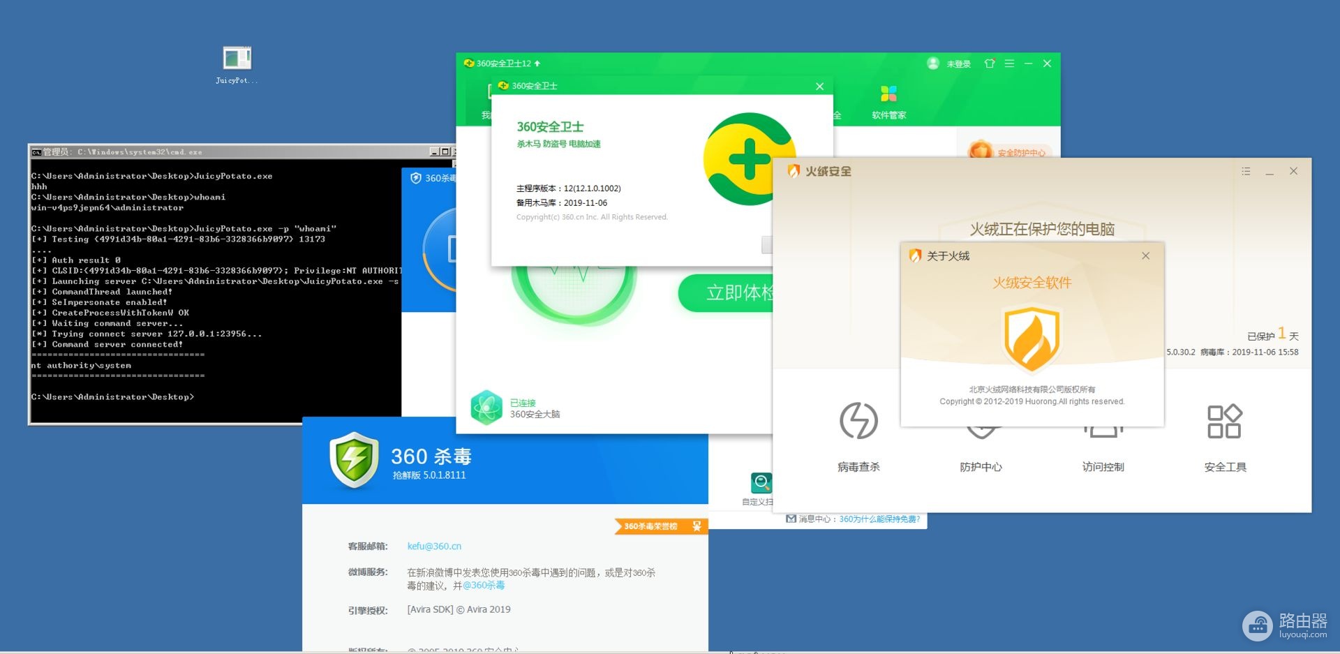 怎样彻底关闭电脑上所有广告，光凭360肯定不行
