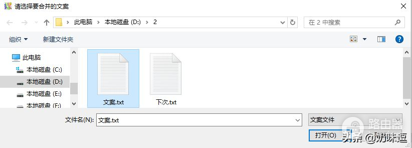 如何将文案嵌入到视频并合并成一个文件(如何将文案嵌入到视频并合并成一个文件夹)