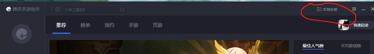 华为手机APK怎么在电脑上实现操作(华为如何玩电脑)