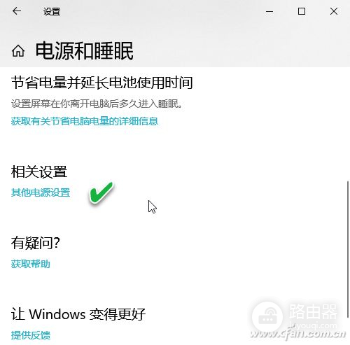 解决Windows无法正常关机的问题(windows无法正常关机怎么办)