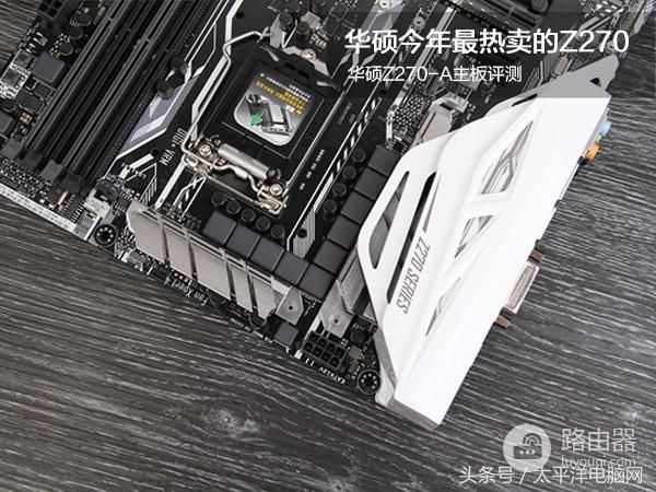华硕Z270(如何查华硕电脑)