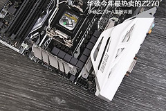 华硕Z270(如何查华硕电脑)