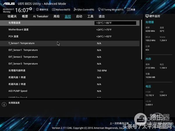 华硕Z270(如何查华硕电脑)