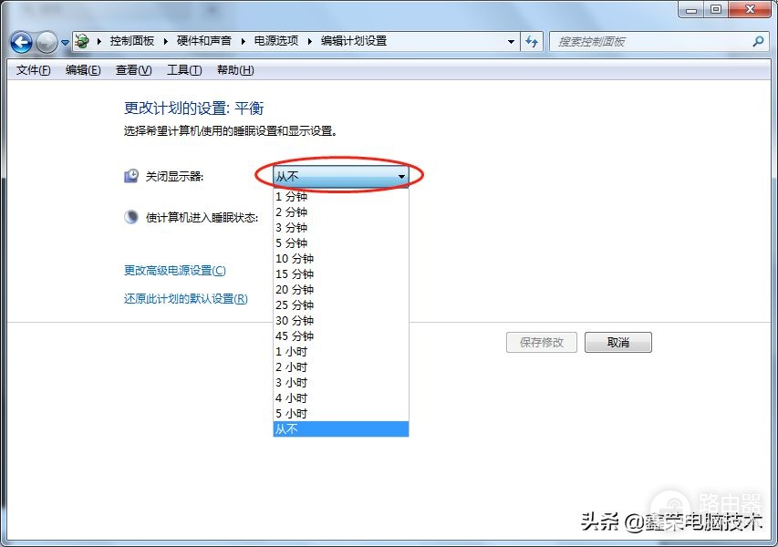 电脑睡眠和自动关闭显示器的设置方法(电脑关闭显示器和睡眠时间设置多少为好)