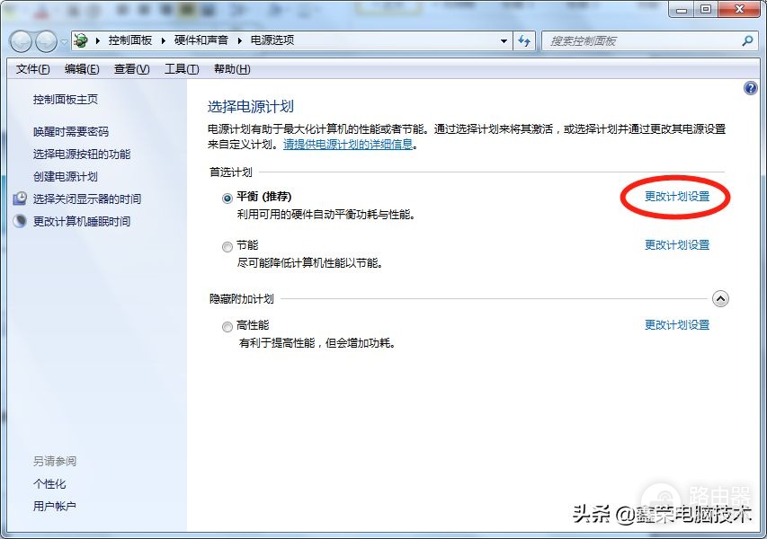 电脑睡眠和自动关闭显示器的设置方法(电脑关闭显示器和睡眠时间设置多少为好)