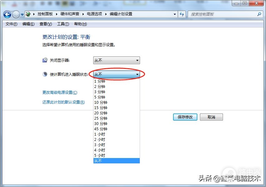 电脑睡眠和自动关闭显示器的设置方法(电脑关闭显示器和睡眠时间设置多少为好)