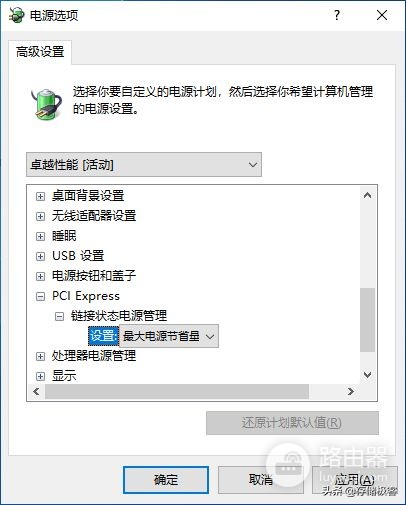 新装的电脑硬盘高烧不退?除了安装散热片也可用软件方式降温