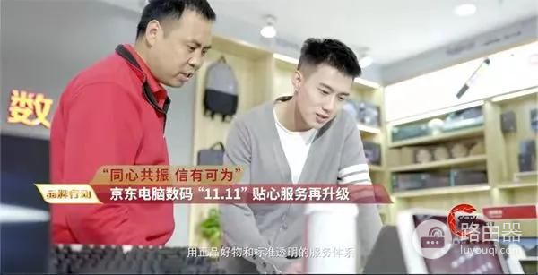 中国人的电脑数码消费密码(中国人的电脑数码消费密码是什么)