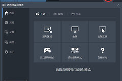 电脑想录制屏幕怎么办(电脑咋录制屏幕)