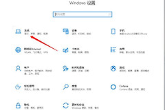 电脑使用小技巧之修改下载路径(电脑怎样修改下载路径)