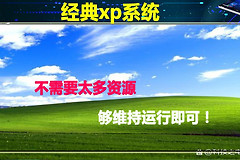 电脑内存是8G甚至更高的配置，为什么显示可用内存不到3G？